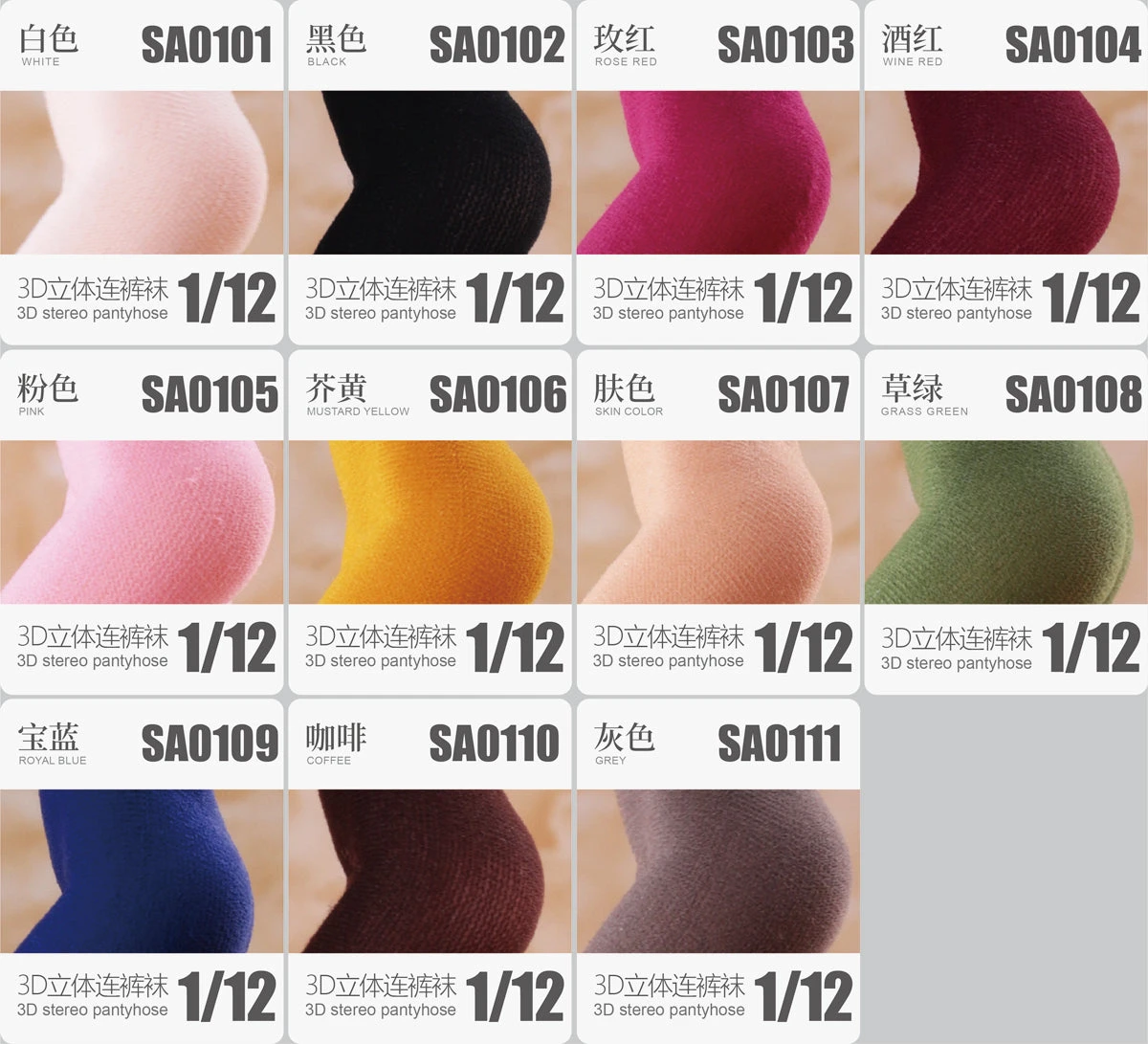 HASUKI 1/12 Female Seamless Long Hosiery And Mesh Socking Fit 6" Phicen Figure 3 HASUKI 1/12 Female Seamless Long Hosiery And Mesh Socking Fit 6" Phicen Figure