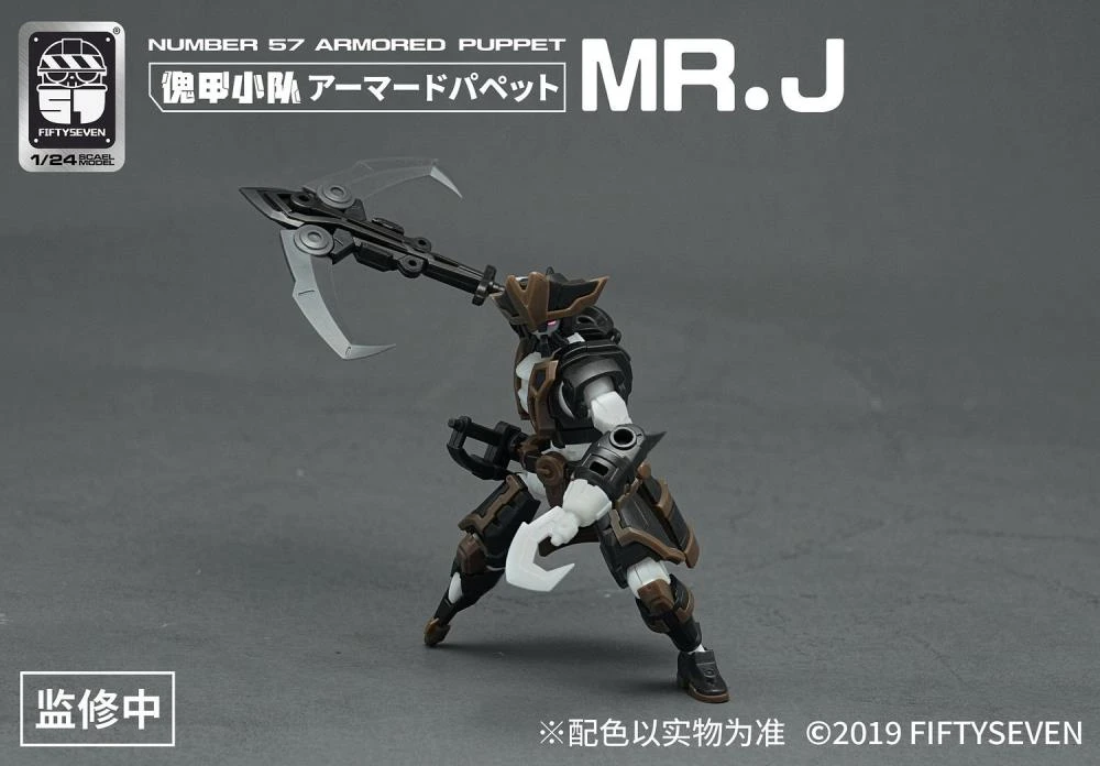 Number 57 Armored Puppet Pirate Mr.J 1/24 Scale Model Kit Set 7 Number 57 Armored Puppet Pirate Mr.J 1/24 Scale Model Kit Set - Image 5