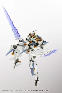 M.S.G. Modeling Support Goods Heavy Weapon Unit 34 Wing Edge -Bandai Sales Store df5bd105 8ef7 44f7 8535 b9ff4ee3127b
