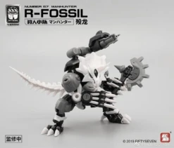 Number 57 Manhunter R-Fossil 1/24 Scale Model Kit -Bandai Sales Store download 2023 01 05T195155.013