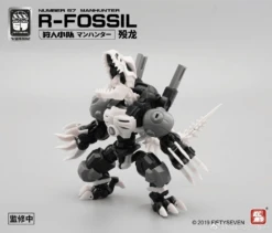 Number 57 Manhunter R-Fossil 1/24 Scale Model Kit -Bandai Sales Store download 2023 01 05T195208.449
