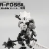 Number 57 Manhunter R-Fossil 1/24 Scale Model Kit 1 Number 57 Manhunter R-Fossil 1/24 Scale Model Kit -Bandai Sales Store download 2023 01 05T195213.419 86a85ffd b661 4c1e 82ce cad528baf5ee 1
