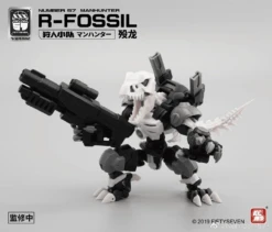 Number 57 Manhunter R-Fossil 1/24 Scale Model Kit 23 Number 57 Manhunter R-Fossil 1/24 Scale Model Kit -Bandai Sales Store download 2023 01 05T195218.709 1