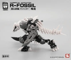 Number 57 Manhunter R-Fossil 1/24 Scale Model Kit -Bandai Sales Store download 2023 01 05T195227.612