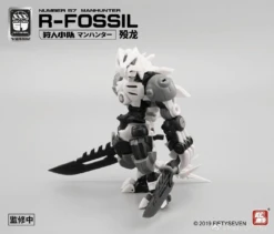 Number 57 Manhunter R-Fossil 1/24 Scale Model Kit 18 Number 57 Manhunter R-Fossil 1/24 Scale Model Kit -Bandai Sales Store download 2023 01 05T195242.020 1