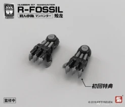 Number 57 Manhunter R-Fossil 1/24 Scale Model Kit -Bandai Sales Store download 2023 01 05T195252.308