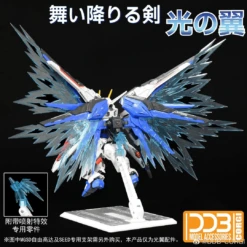 MGSD Freedom Gundam Wing Of Light Option Set -Bandai Sales Store download 2023 04 15T142708.834