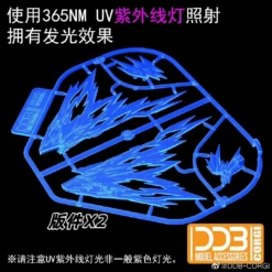 MGSD Freedom Gundam Wing Of Light Option Set -Bandai Sales Store download 2023 04 15T142714.956