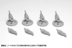 MK059 - 1/20 "Maschinen Krieger" Gladiator [G1/G2/G3] Plastic Model -Bandai Sales Store download d1b62940 4588 4b7b 82e2 0646c4c20309