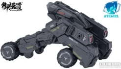 A.T.K. Girls Frankenstein 1/12 Scale Model Kit -Bandai Sales Store dys50138 23