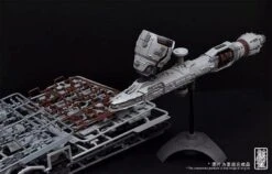 1/3000 Arkhitect Advanced Research Colonizer -Bandai Sales Store e34cec85 b074 4f1a 8fdb 105461810fbb