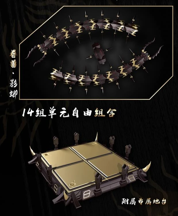 CangDao CD-05 Vague Shadow Figure 10 CangDao CD-05 Vague Shadow Figure - Image 8