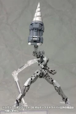 Kotobukiya M.S.G. Modeling Support Goods Heavy Weapon Unit 09 Vortex Driver -Bandai Sales Store e71172f8 ca4a 4570 810a 282d0dcdeaad