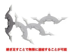 M.S.G. Modeling Support Goods Heavy Weapon Unit 24 Alnair Rod -Bandai Sales Store f24b5648 3df9 4c09 8f01 33fa695c985e