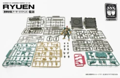 Number 57 Armored Puppet Ryuen 1/24 Scale Model Kit -Bandai Sales Store f71e1f57 a630 4aa3 a3c7 c9edfcb746cd