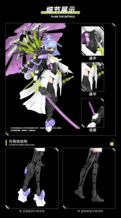 The Hunter's Poem HP-005 Yukihime 1/12 Scale Model Kit -Bandai Sales Store f7480055 73a7 481b b72e 2f0c36683f5b