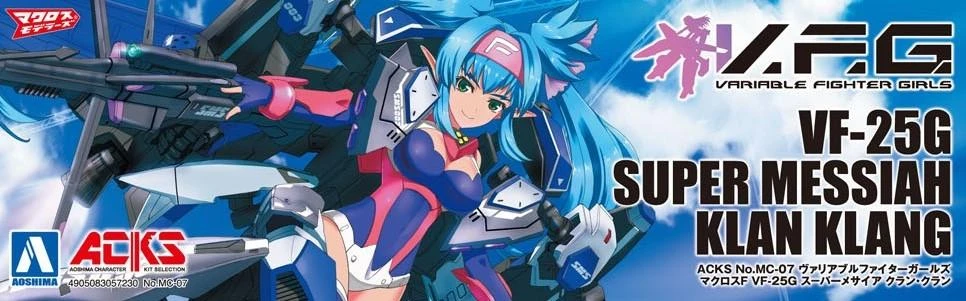 Macross V.F.G. VF-25G Super Messiah Klan Klang Model Kit 10 Macross V.F.G. VF-25G Super Messiah Klan Klang Model Kit - Image 8