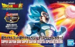 Front Page -Bandai Sales Store figure rise standard ssg super saiyan vegeta special color ver pa min