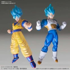 Bandai Figure-rise Standard Super Saiyan God Super Saiyan Vegeta (Special Color) -Bandai Sales Store fmnhck 5