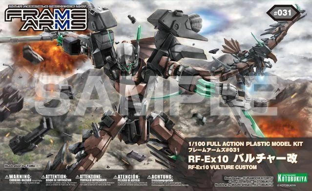 FRAME ARMS VULTURE CUSTOM:RE PLASTIC MODEL KIT 4 FRAME ARMS VULTURE CUSTOM:RE PLASTIC MODEL KIT - Image 2
