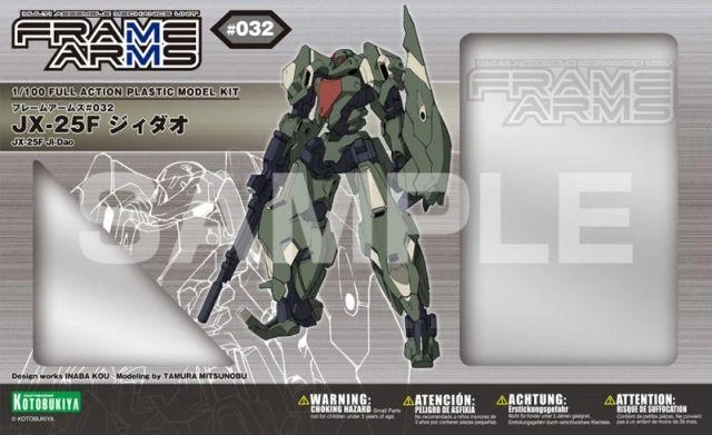FRAME ARMS JX-25F JI-DAO MODEL KIT 4 FRAME ARMS JX-25F JI-DAO MODEL KIT - Image 2
