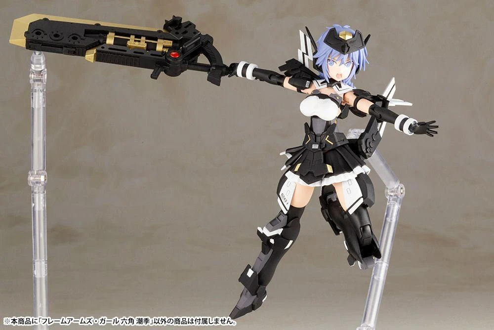 Assault Lily Frame Arms Girl Shiki Rokkaku Model Kit 8 Assault Lily Frame Arms Girl Shiki Rokkaku Model Kit - Image 6