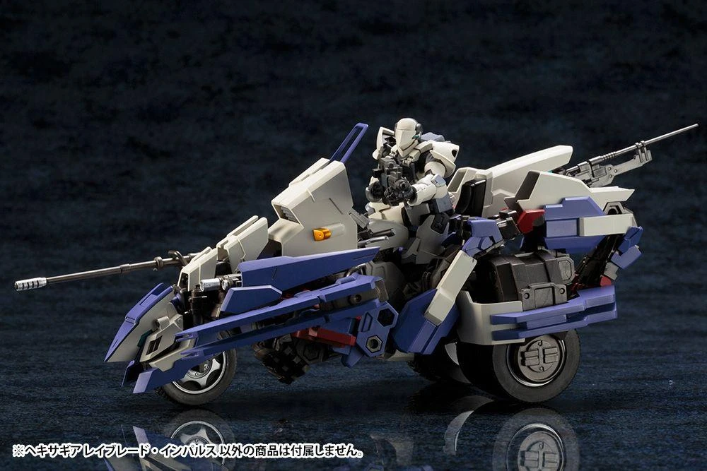 HEXA GEAR HG001 RAYBLADE IMPULSE 21 HEXA GEAR HG001 RAYBLADE IMPULSE - Image 19