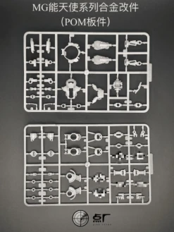 Iron Create Gundam 1/100 Metal Inner Frame For MG Exia (GN-001) 11 Iron Create Gundam 1/100 Metal Inner Frame For MG Exia (GN-001) -Bandai Sales Store il 794xN.4352017638 spqt