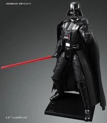 Bandai Star Wars The Empire Strikes Back Darth Vader 1/12 Scale Model Kit 6 Bandai Star Wars The Empire Strikes Back Darth Vader 1/12 Scale Model Kit - Image 4