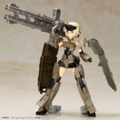 Frame Arms Girls Weapon Set 1 (Special Color) Model Kit -Bandai Sales Store kbyfg 066 3