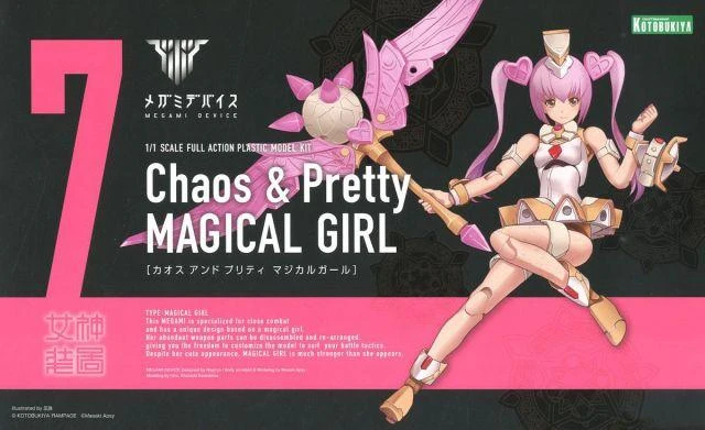 MEGAMI DEVICE CHAOS & PRETTY MAGICAL GIRL 5 MEGAMI DEVICE CHAOS & PRETTY MAGICAL GIRL - Image 3