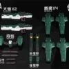 SU015A Susan Model R3 Modified Parts A For 1/100 MG GN-002 Dynames Model (Green) 2 SU015A Susan Model R3 Modified Parts A For 1/100 MG GN-002 Dynames Model (Green) -Bandai Sales Store s l1600 4 0ecc9780 3cd8 4a13 849f 044b06bf9596