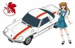 Hasegawa SP459 1/24 Model Kit Evangelion Nerv Official Business Car Mazda Cosmo -Bandai Sales Store s l300 7b952a6f 2eb3 45bf aa68 5232bfa879b3