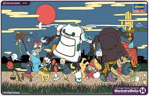 Hasegawa 47824 MECHATRO WEGO NO.14: GHOST MARSHMALLOW & CHOCOLATE 1/35 Scale Kit 4 Hasegawa 47824 MECHATRO WEGO NO.14: GHOST MARSHMALLOW & CHOCOLATE 1/35 Scale Kit - Image 2