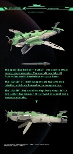 SRK-005 SUISEI CARRIER-BORNE BOMBER PLASTIC MODEL KIT 14 SRK-005 SUISEI CARRIER-BORNE BOMBER PLASTIC MODEL KIT -Bandai Sales Store srk 005 suisei carrier borne bomber plastic model kit 4