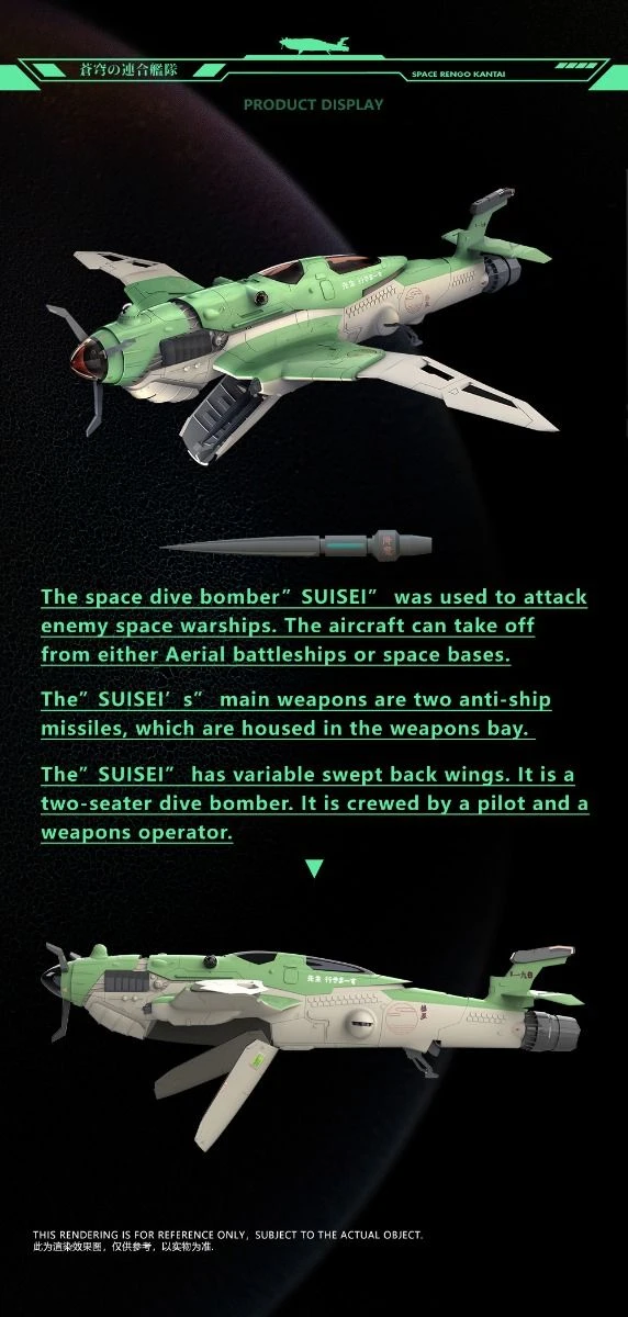 SRK-005 SUISEI CARRIER-BORNE BOMBER PLASTIC MODEL KIT 6 SRK-005 SUISEI CARRIER-BORNE BOMBER PLASTIC MODEL KIT - Image 4