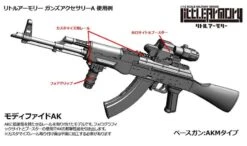 TomyTec Little Armory 1/12 LD022 Guns Accessory A2 18 TomyTec Little Armory 1/12 LD022 Guns Accessory A2 -Bandai Sales Store tmt30035 5