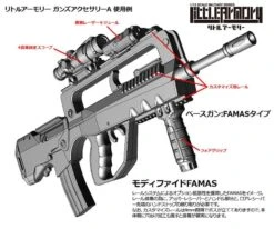 TomyTec Little Armory 1/12 LD022 Guns Accessory A2 20 TomyTec Little Armory 1/12 LD022 Guns Accessory A2 -Bandai Sales Store tmt30035 7