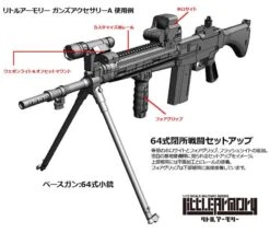 TomyTec Little Armory 1/12 LD022 Guns Accessory A2 21 TomyTec Little Armory 1/12 LD022 Guns Accessory A2 -Bandai Sales Store tmt30035 8