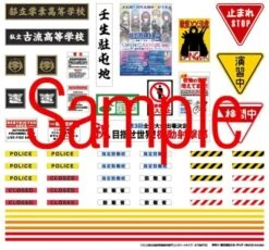 TomyTec Little Armory 1/12 LD029 Concrete Defense School School Gate -Bandai Sales Store tmt31386 7