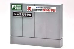 TomyTec Little Armory 1/12 LD029 Concrete Defense School School Gate -Bandai Sales Store tmt31386 8