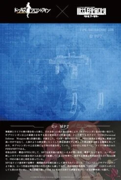 TomyTec Little Armory 1/12 LADF17 Dolls Frontline Gr MP7 Type Personal Defense Weapon 19 TomyTec Little Armory 1/12 LADF17 Dolls Frontline Gr MP7 Type Personal Defense Weapon -Bandai Sales Store tmt31709 8