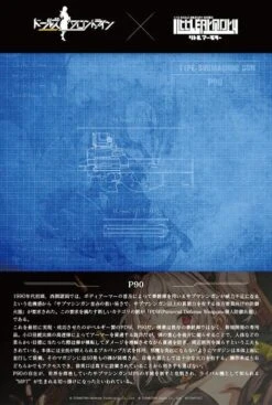 TomyTec Little Armory 1/12 LADF18 Dolls Frontline P90 Type Carbine 17 TomyTec Little Armory 1/12 LADF18 Dolls Frontline P90 Type Carbine -Bandai Sales Store tmt31710 7