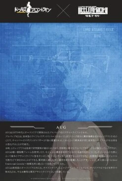 TomyTec Little Armory 1/12 LADF19 Dolls Frontline AUG Type Assault Rifle -Bandai Sales Store tmt31711 7