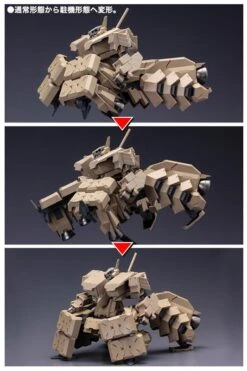 FRAME ARMS EXTEND ARMS 05:RE PLASTIC MODEL KIT -Bandai Sales Store tnirn2000001a0ll